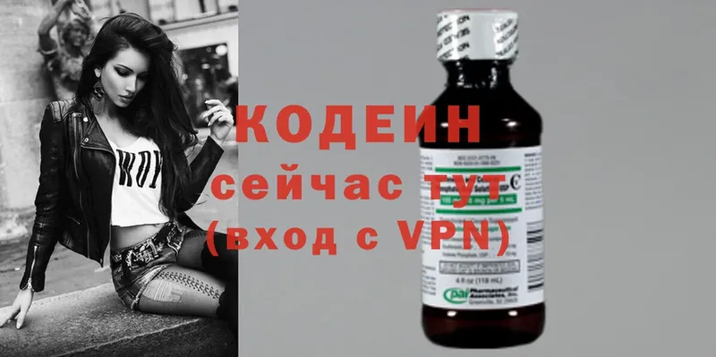 Кодеиновый сироп Lean напиток Lean (лин)  где купить наркотик  Нефтеюганск 