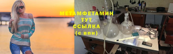 молекула духа Верхнеуральск