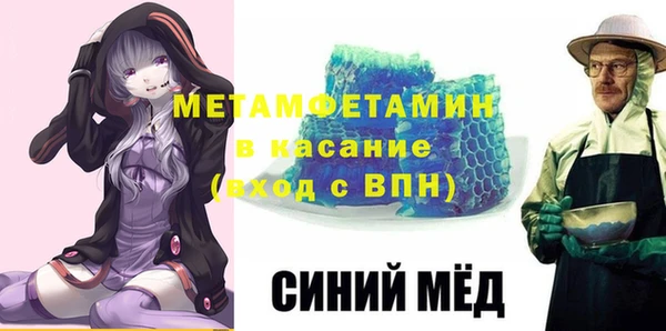 мяу мяу кристалл Верея