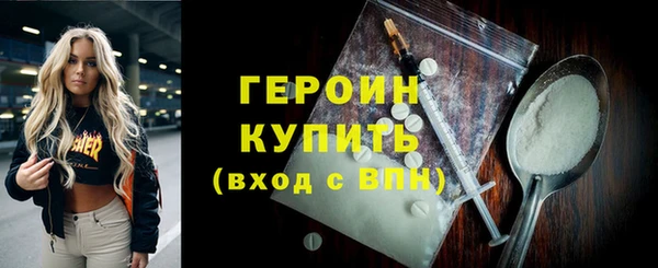 мяу мяу кристалл Верея