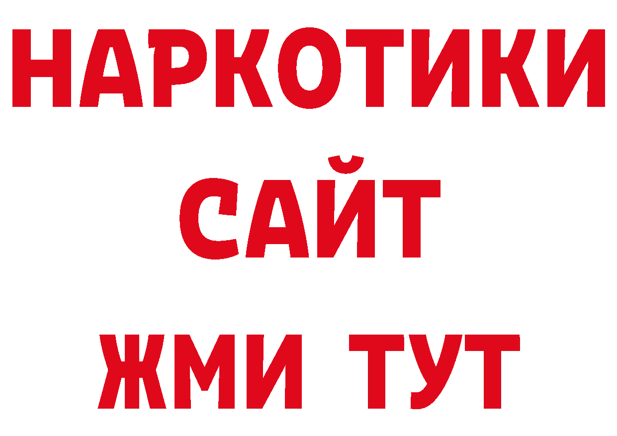 Печенье с ТГК конопля вход сайты даркнета гидра Нефтеюганск