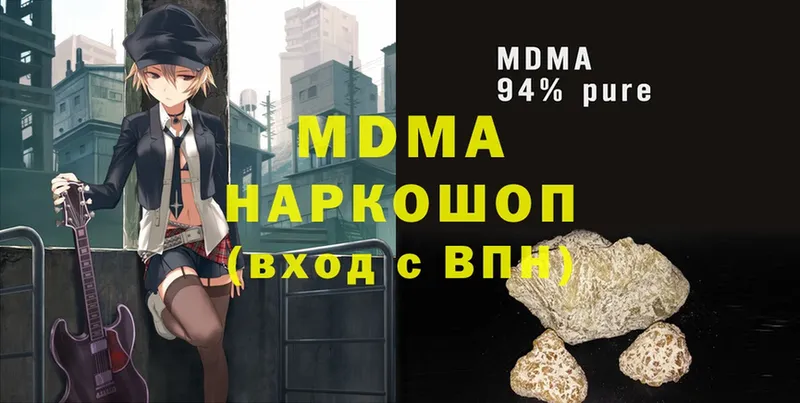 цена   Нефтеюганск  MDMA VHQ 